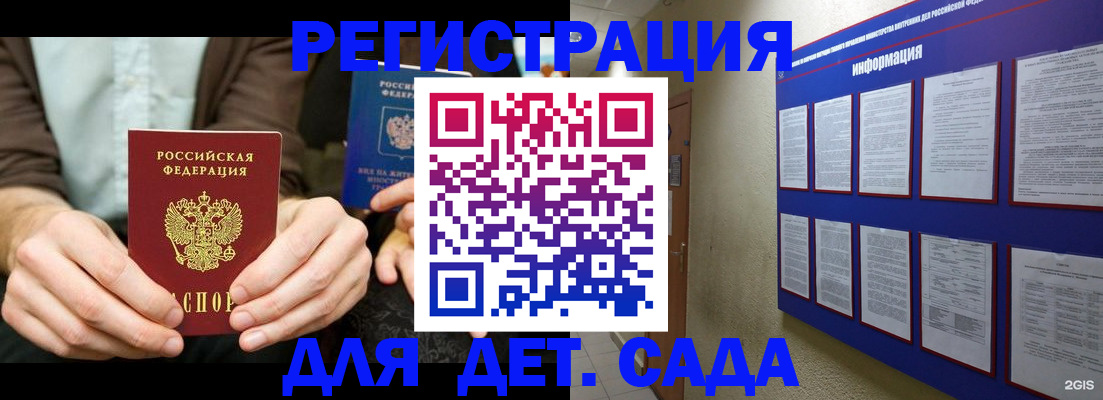 форма 3 в Камышине